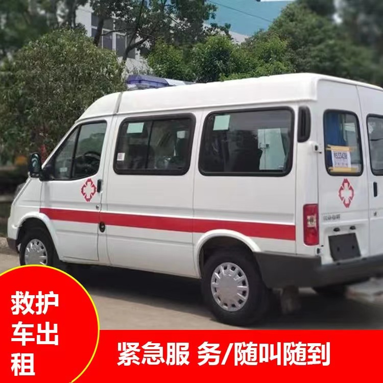 额敏瘫痪租赁救护车转运 —— 提升急救效率，守护生命安全